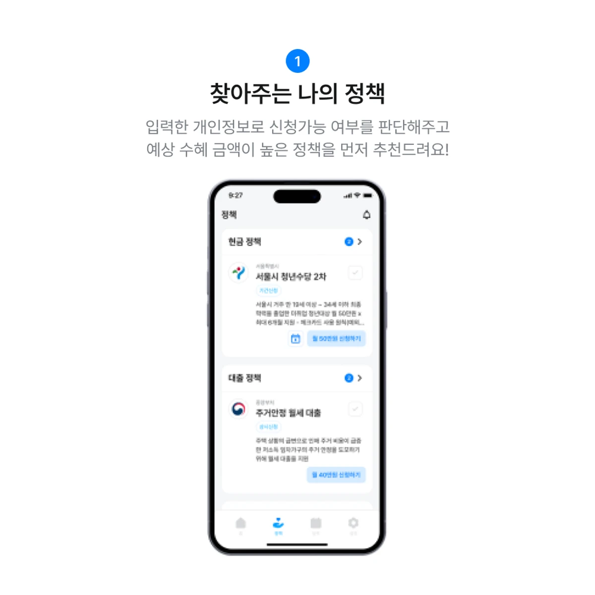 Zenefit 스크린샷 2