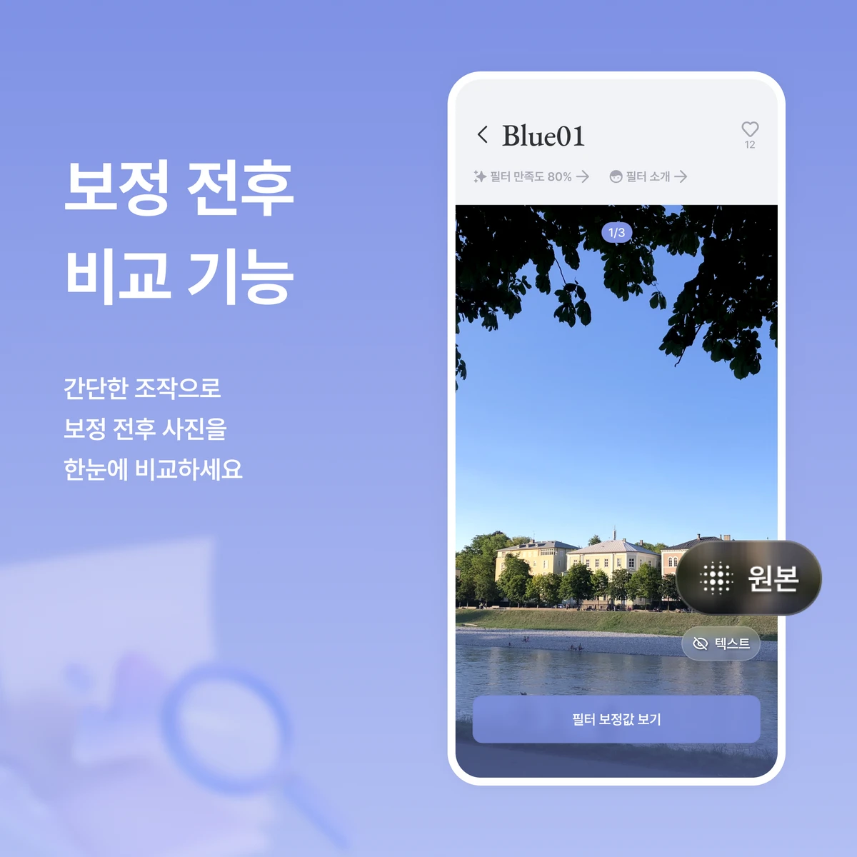 퓨리즘 purithm 스크린샷 3