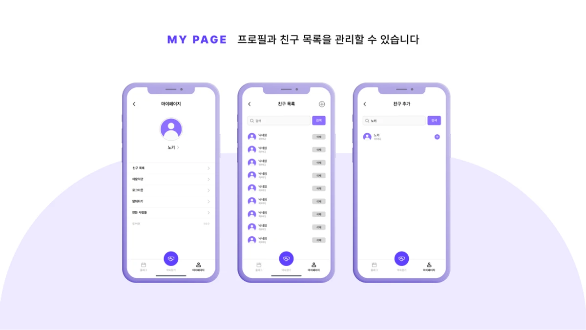 FLAG 스크린샷 5