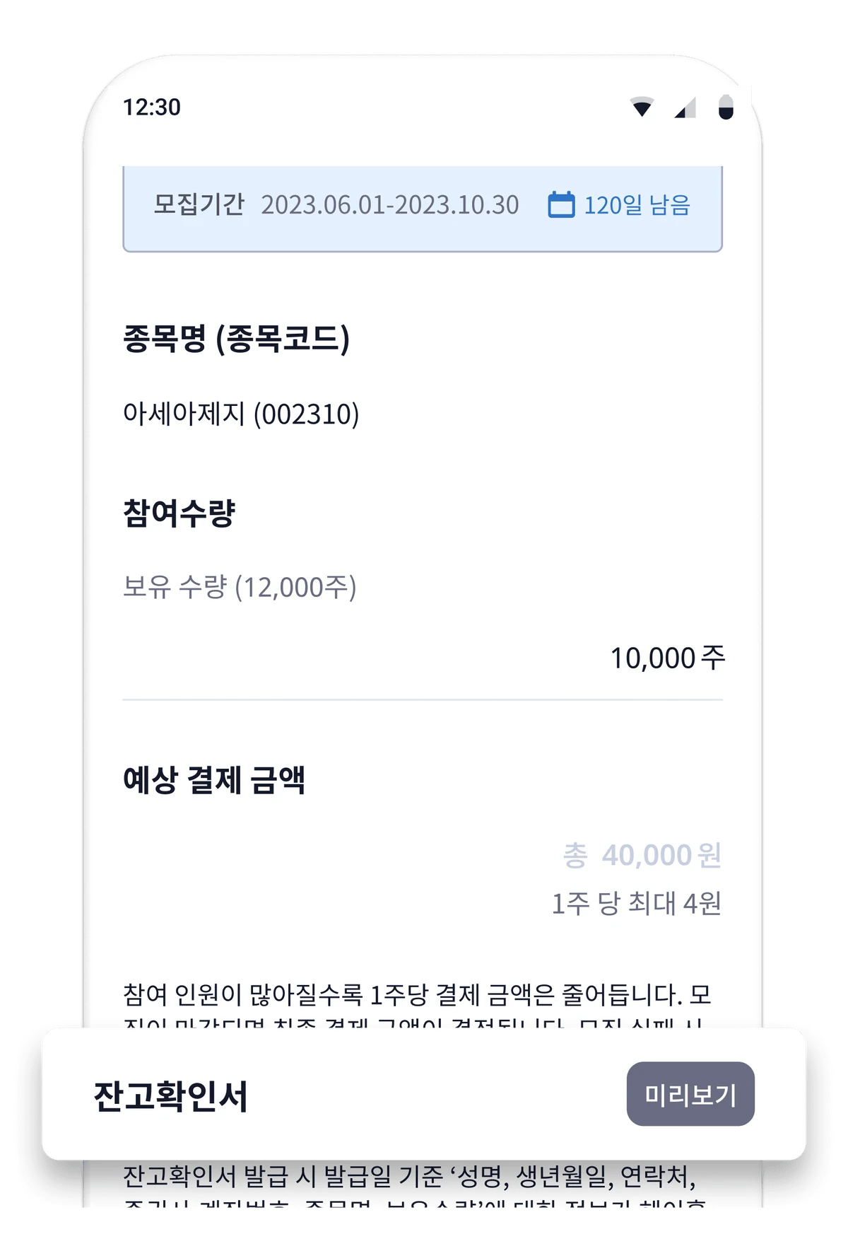 헤이홀더 스크린샷 5