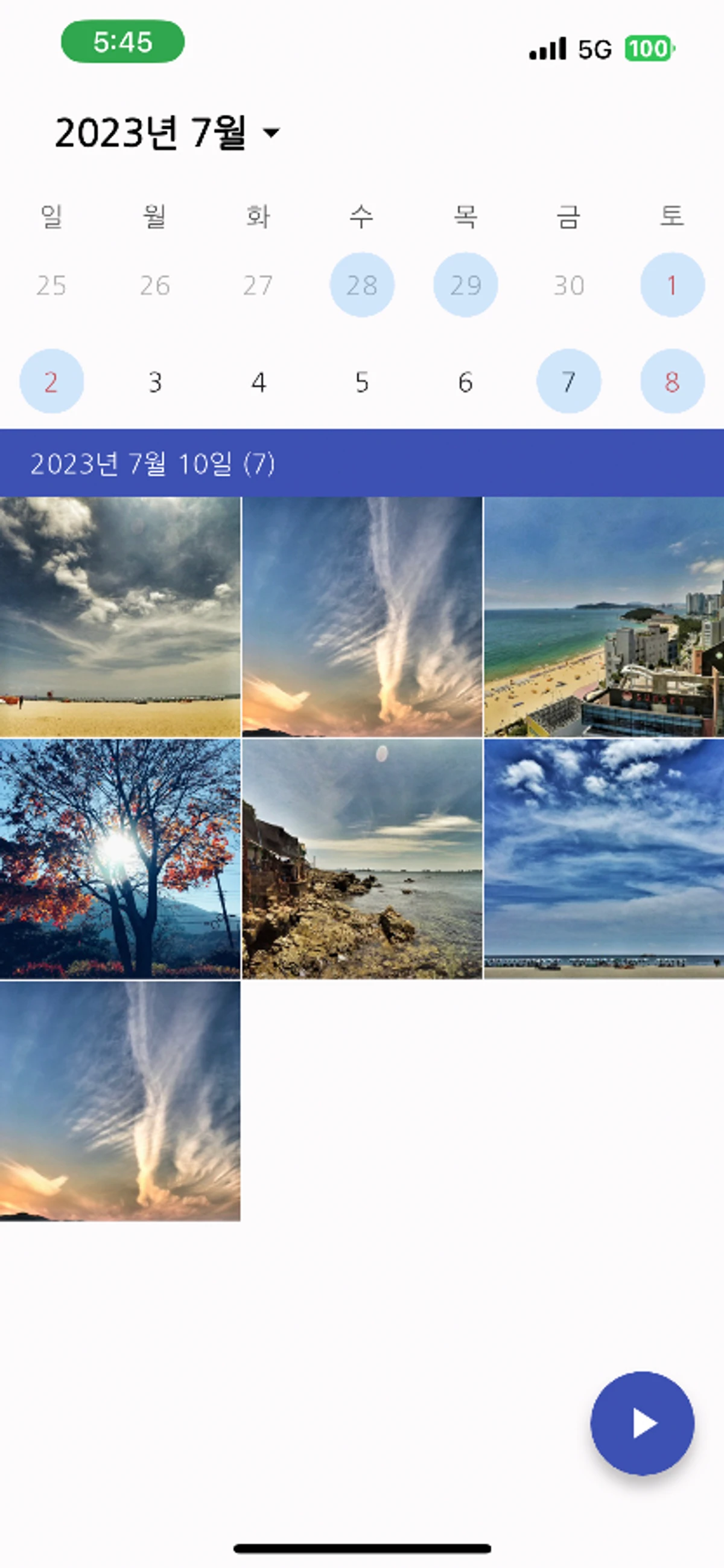 Calendar Photos 캘린더 사진첩 스크린샷 2