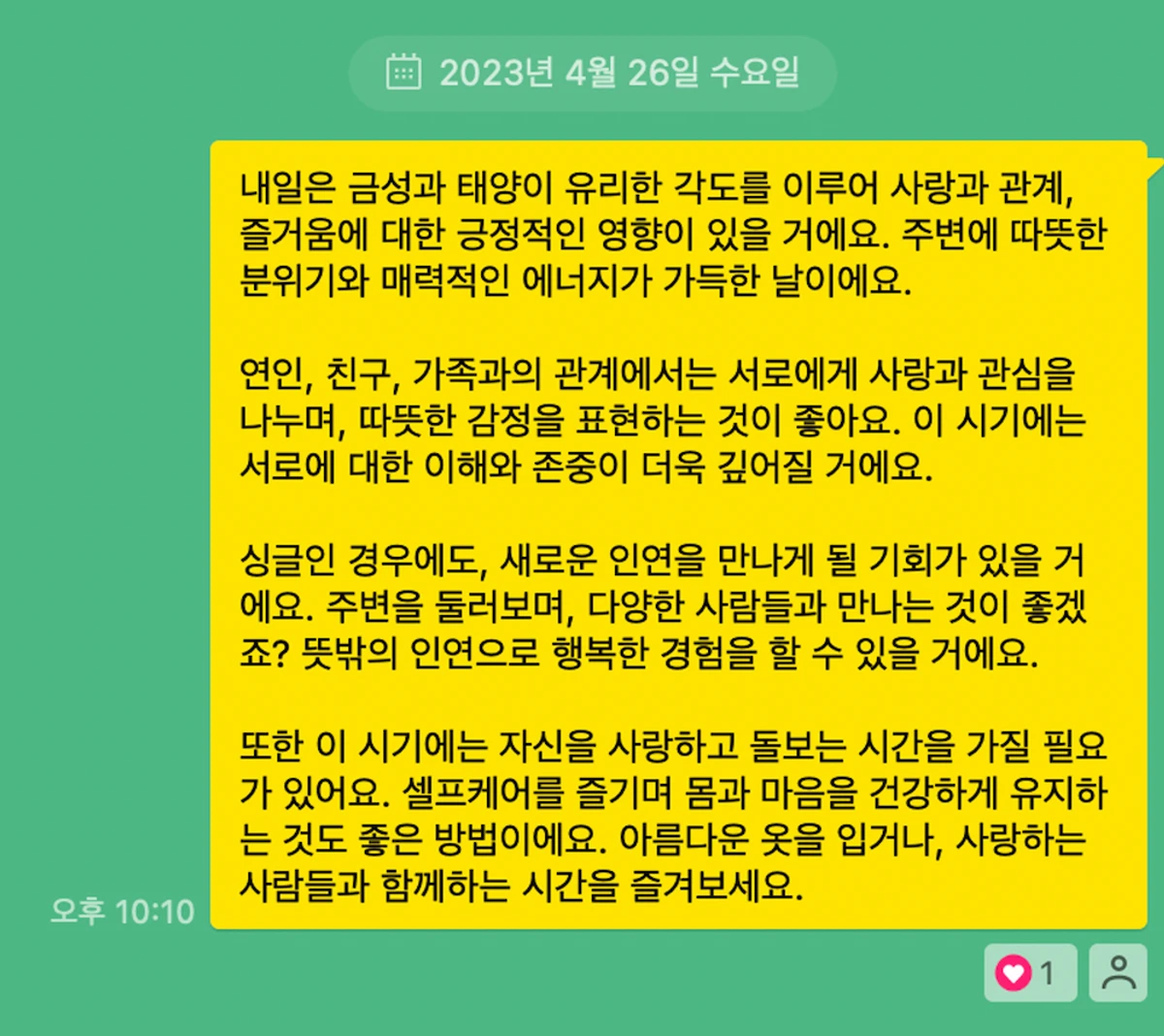 별것 아닌 것 같지만 도움이 되는 스크린샷 5