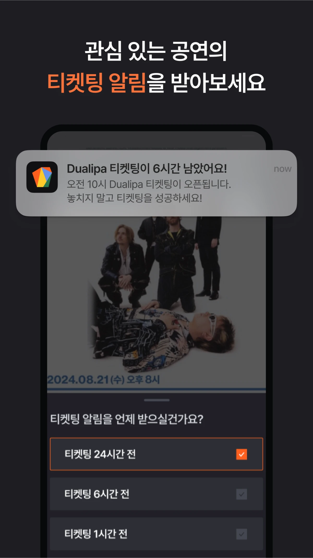 SHOWPOT 쇼팟 스크린샷 1