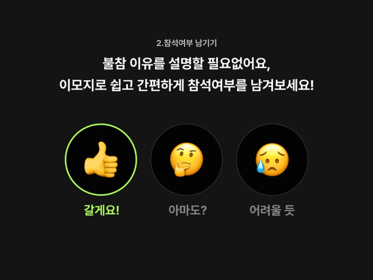 LETS 렛츠 스크린샷 3
