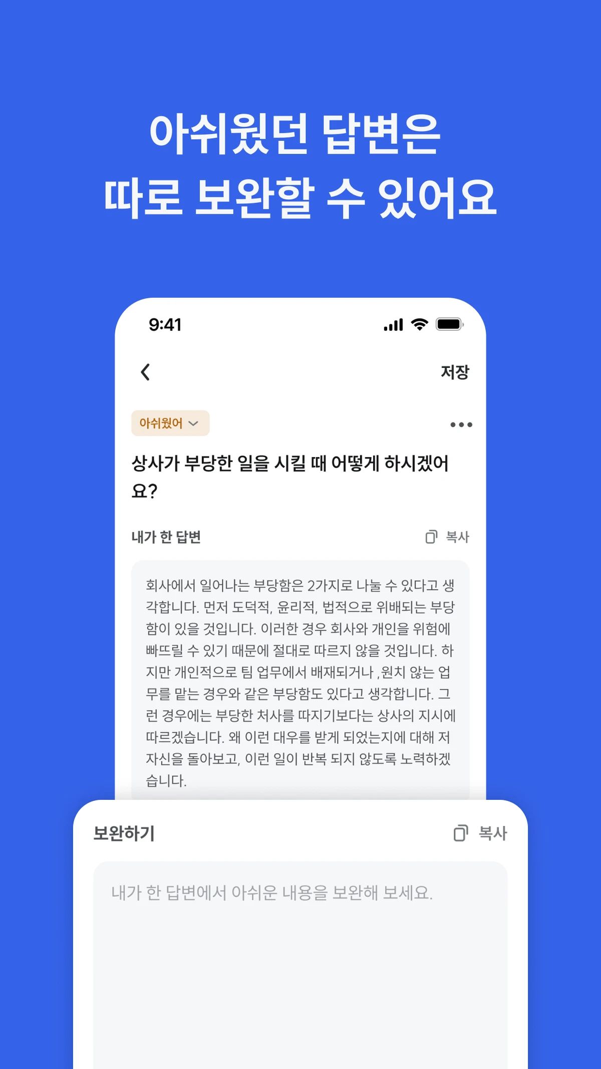 보끼 스크린샷 5