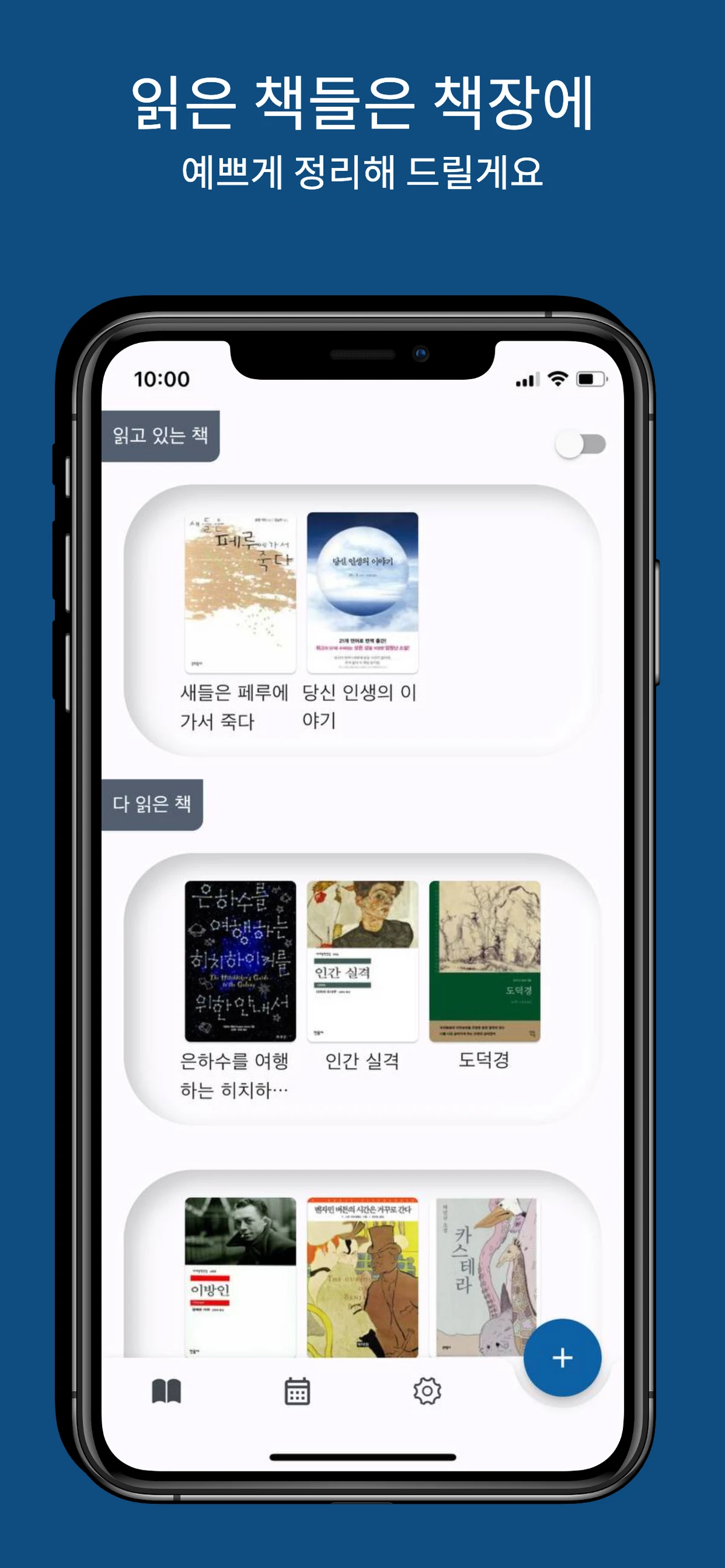 10p 스크린샷 3
