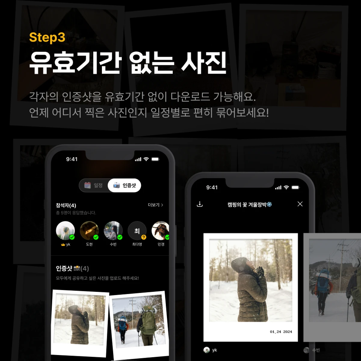 OURR 아워레코드 스크린샷 4