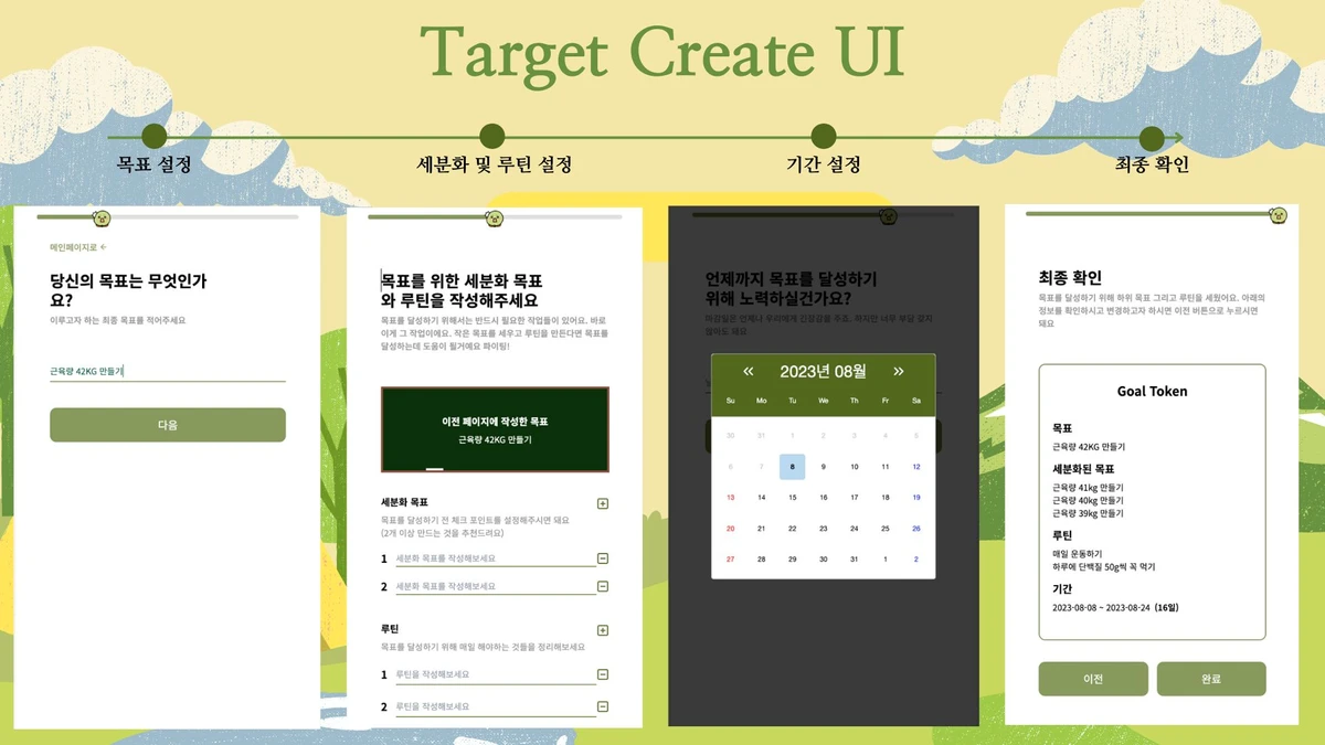 알리고 올리고 스크린샷 1