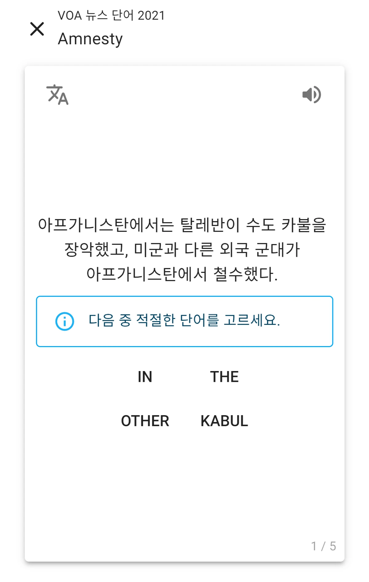 유링고 스크린샷 3
