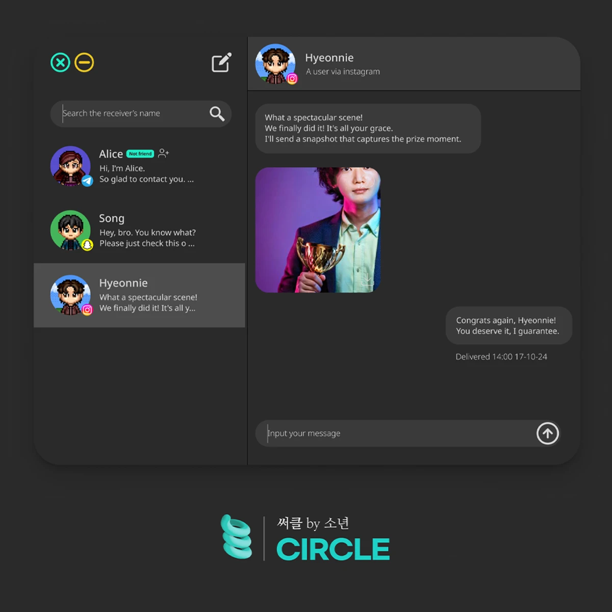 CIRCLE 스크린샷 3