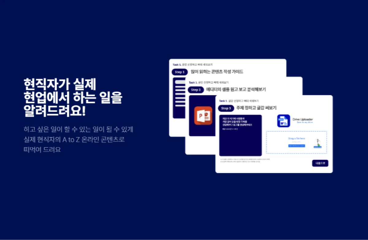 캐리어스 Carriers 스크린샷 3