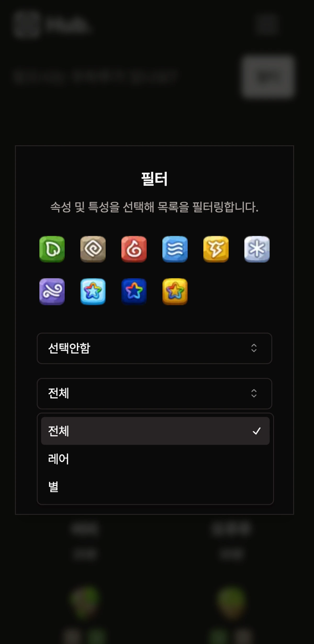 우파루 허브 스크린샷 2