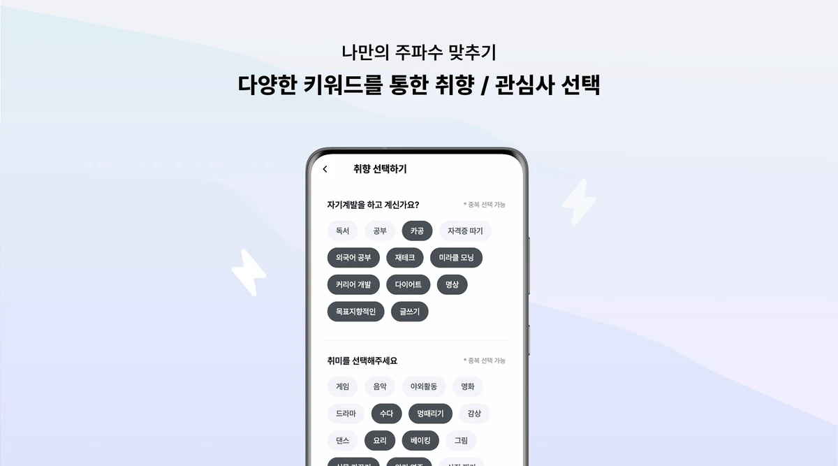 튜닝 스크린샷 2