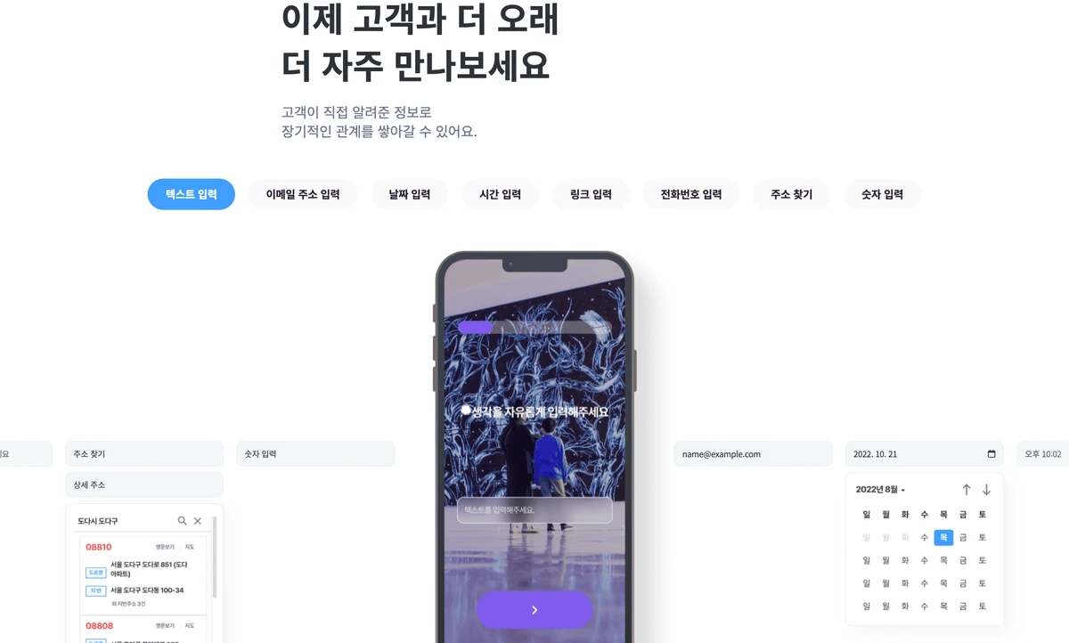 스모어 스크린샷 4