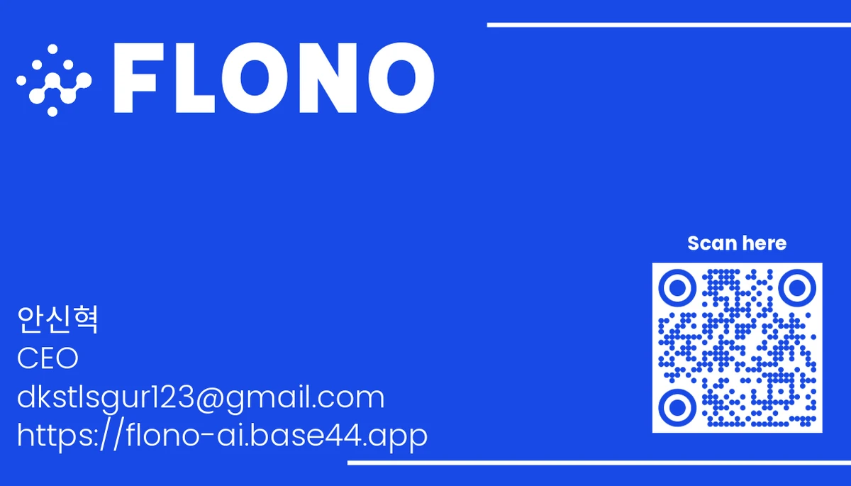 Flono 스크린샷 3