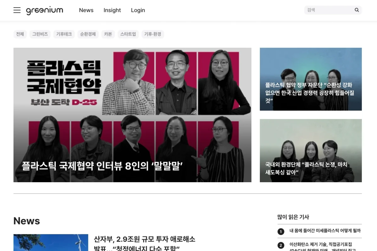 WP케어 스크린샷 2