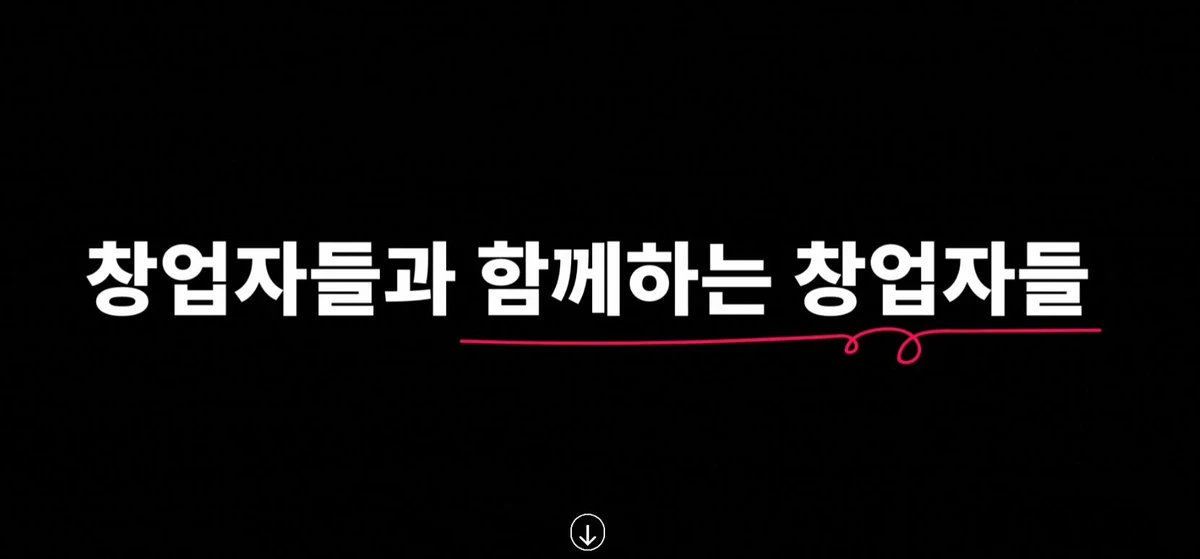더벤처스 스크린샷 1