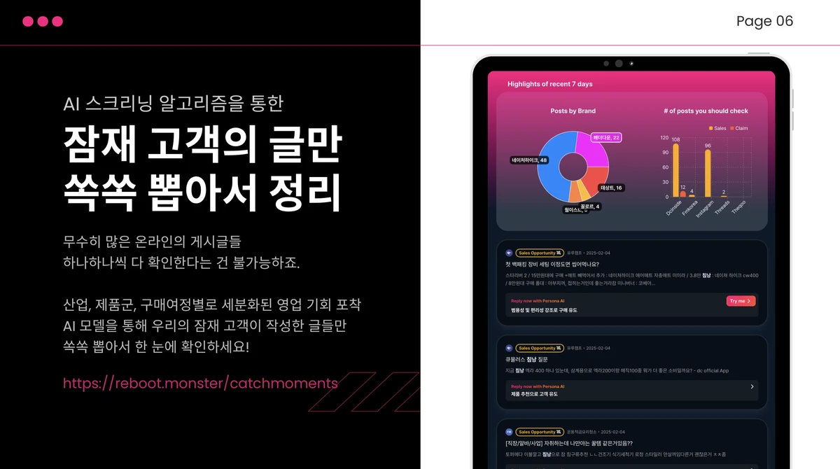 캐치모먼츠 스크린샷 3