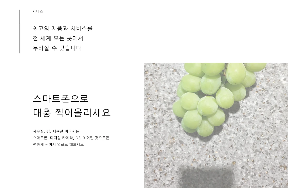 드랩 아트 스크린샷 2