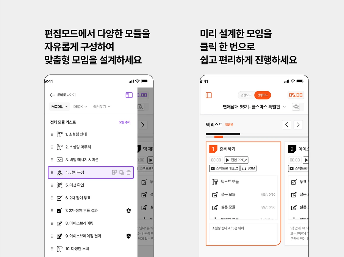 쏘빅 스크린샷 4