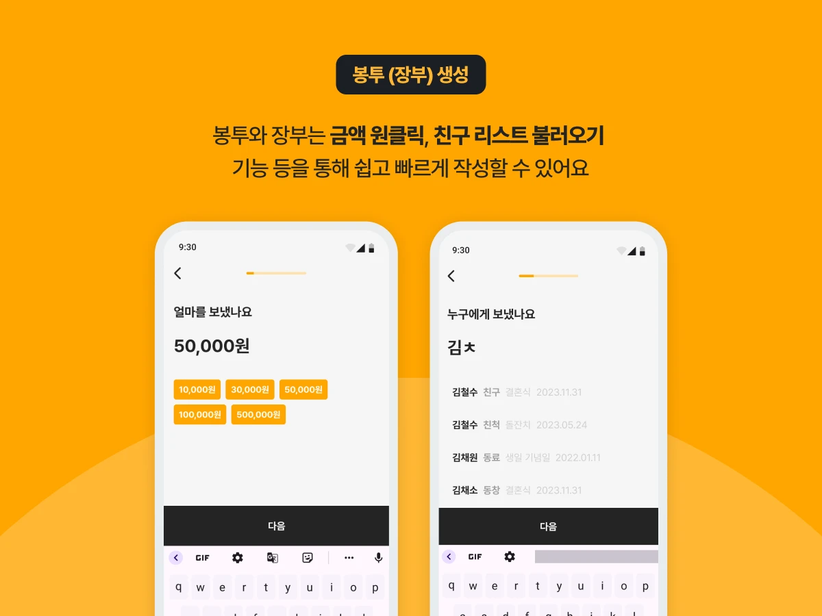 수수 SUSU 스크린샷 3