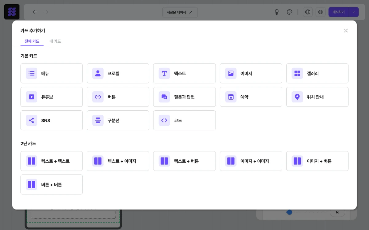 CdBd 씨디비디 스크린샷 2