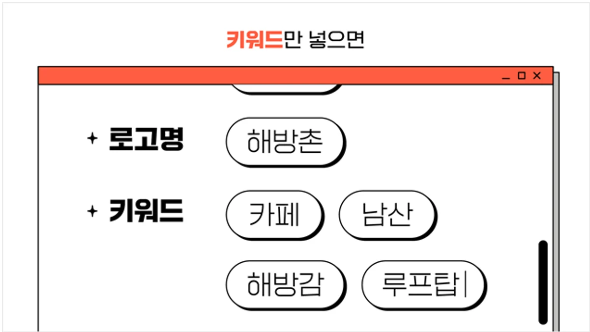 디자인 비스킷 스크린샷 3