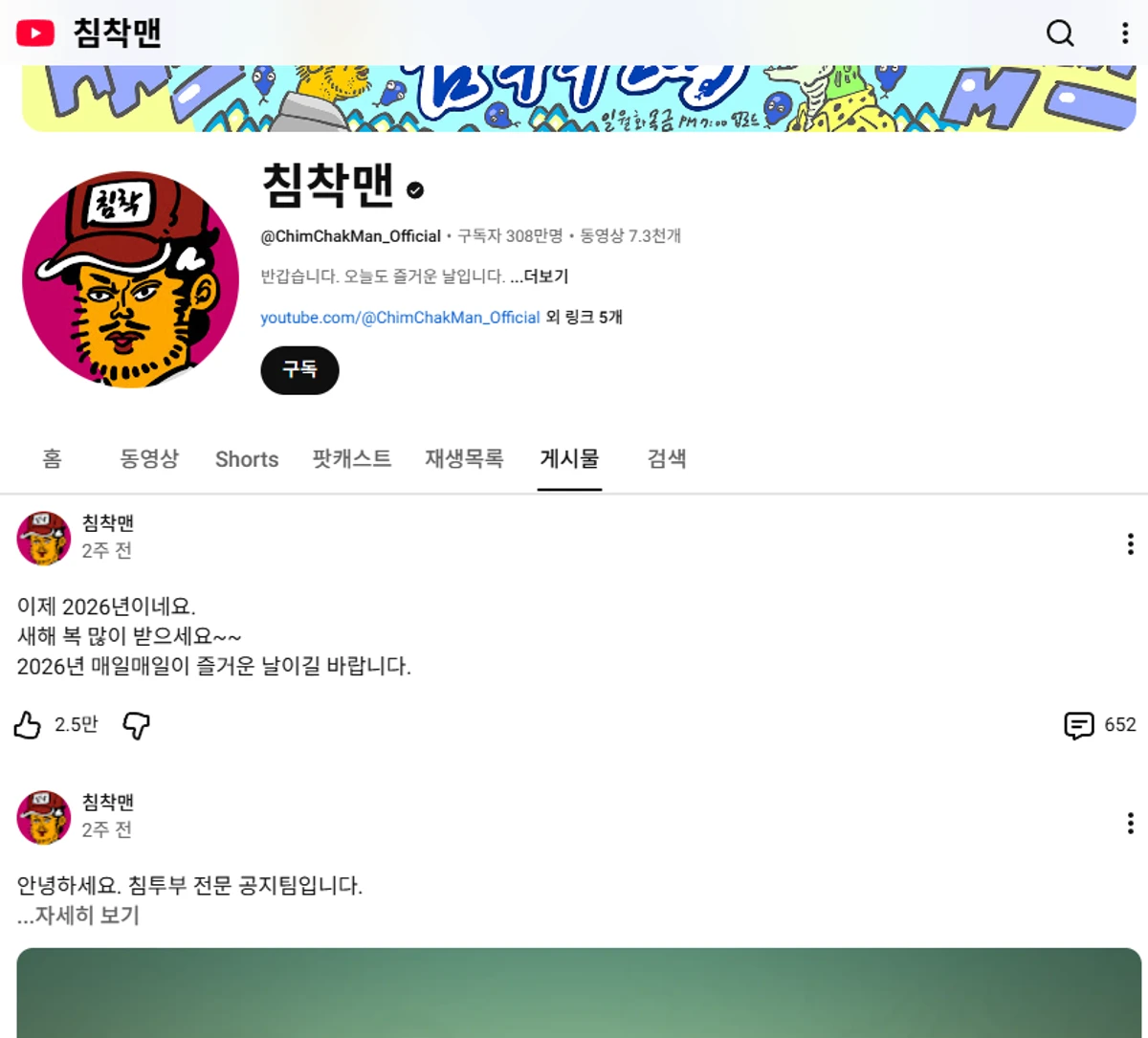 GLINK CLUB 스크린샷 4