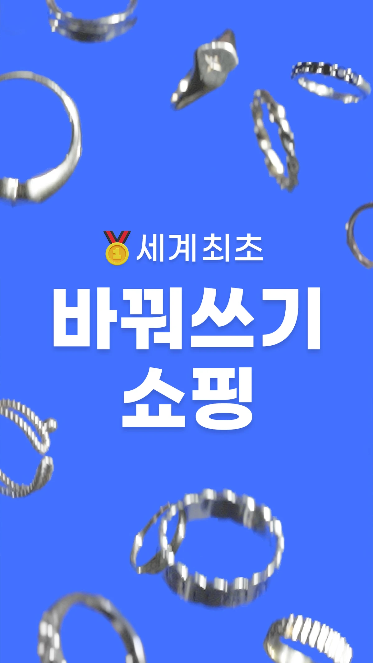 스포어 스크린샷 4