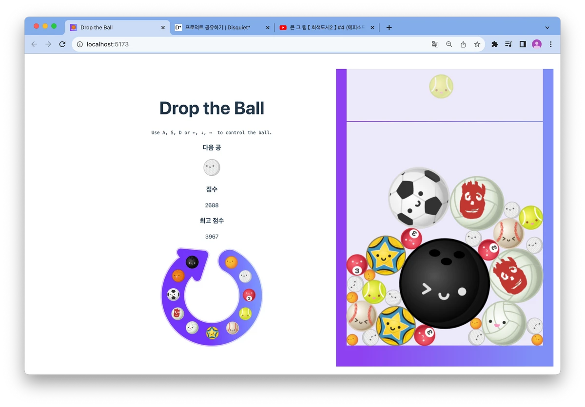 Drop the Ball 스크린샷 3