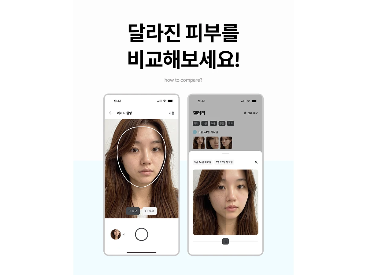 PIV 피브 스크린샷 3