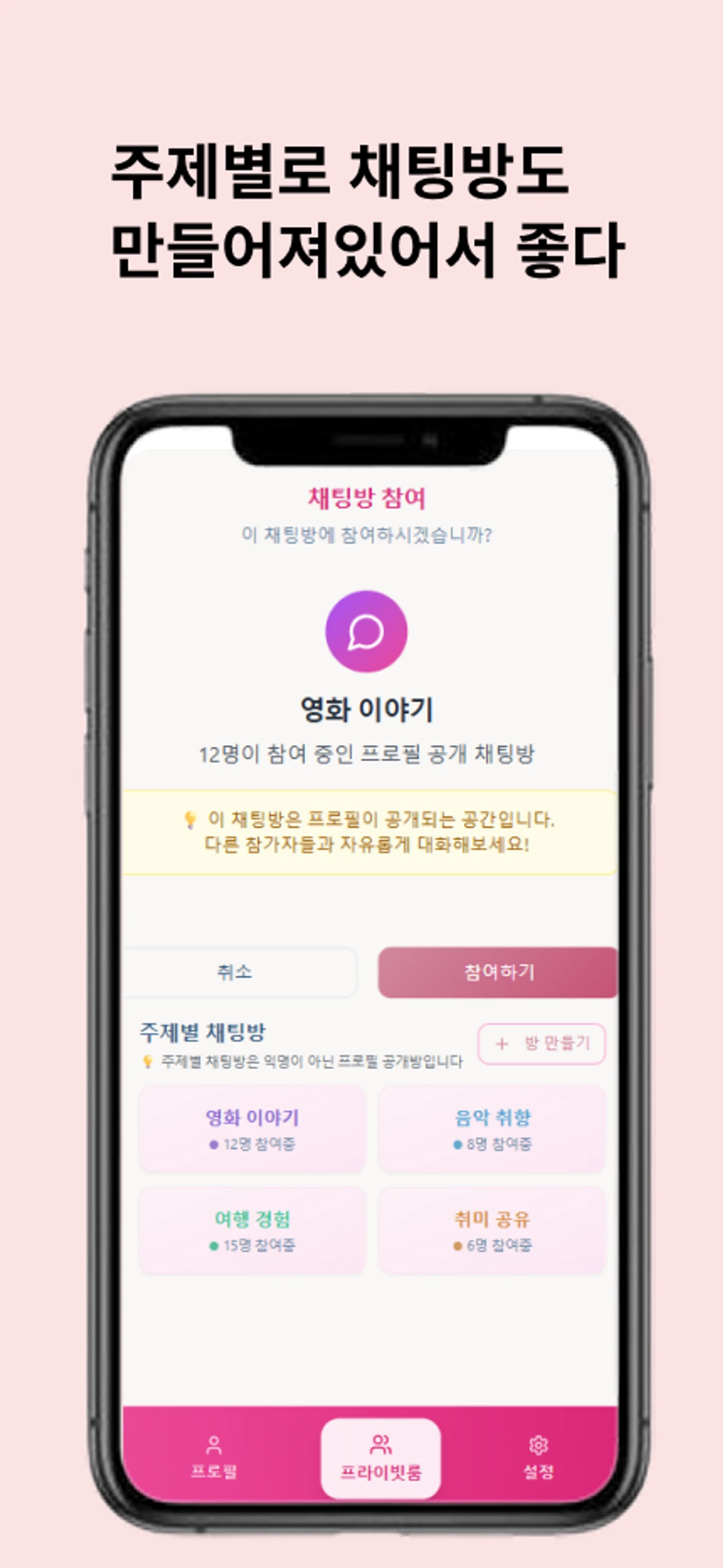티가나 스크린샷 4