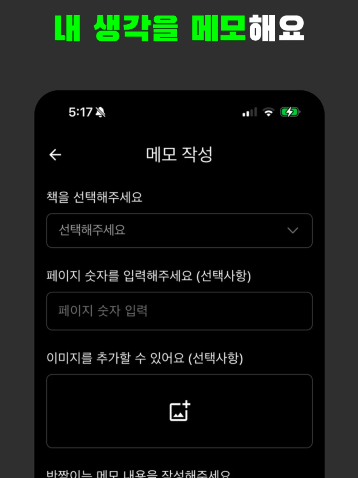milkyway 스크린샷 4