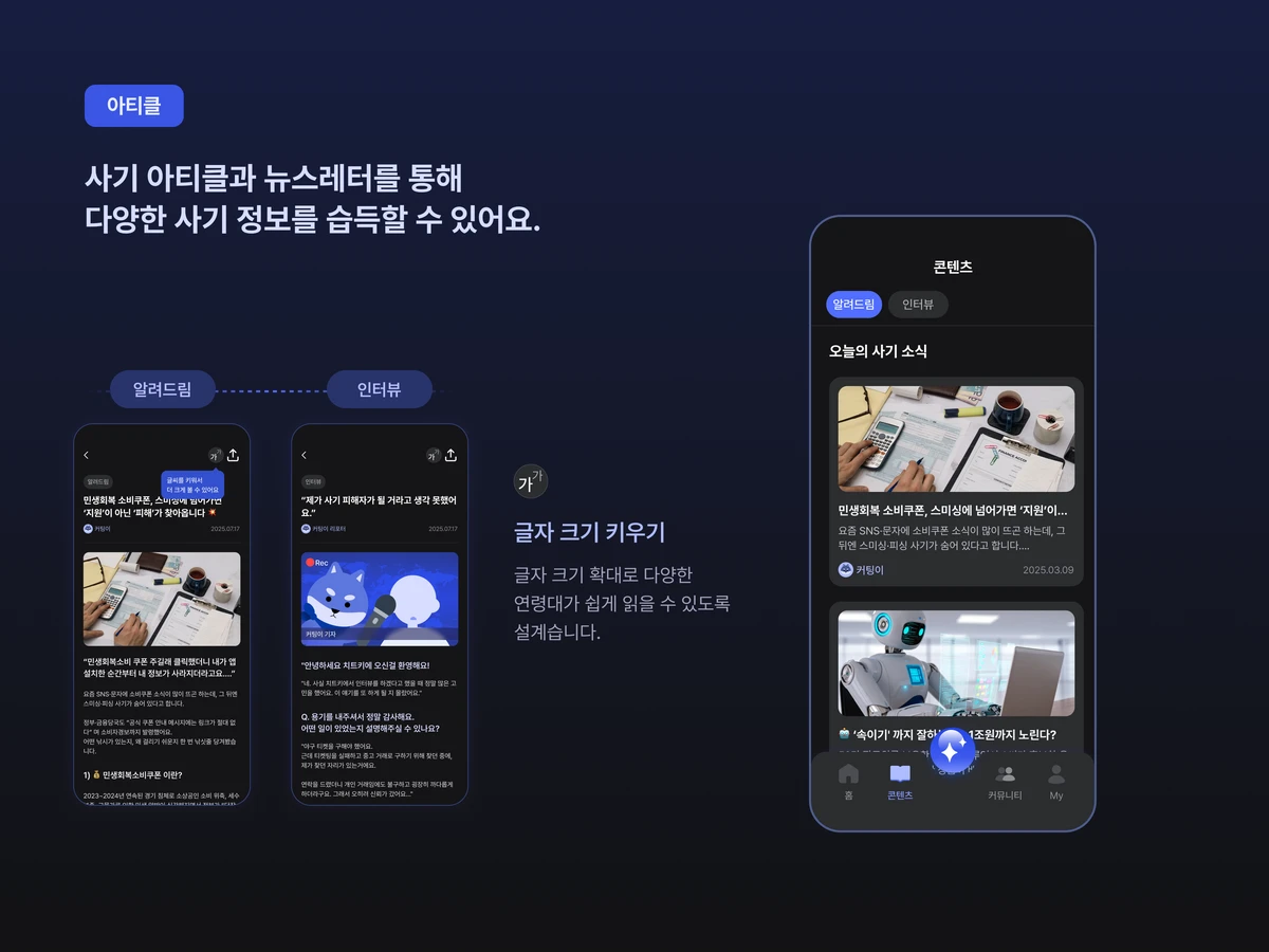 치트키 스크린샷 5