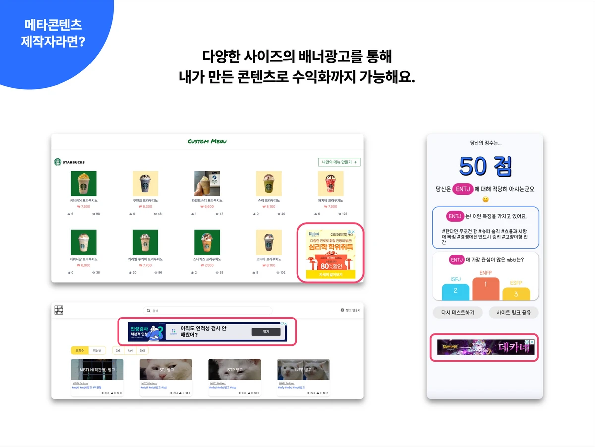 스위그 스크린샷 5