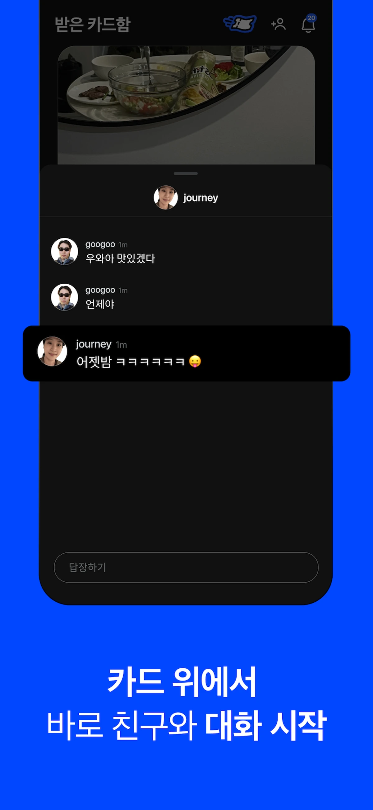 Close 스크린샷 5