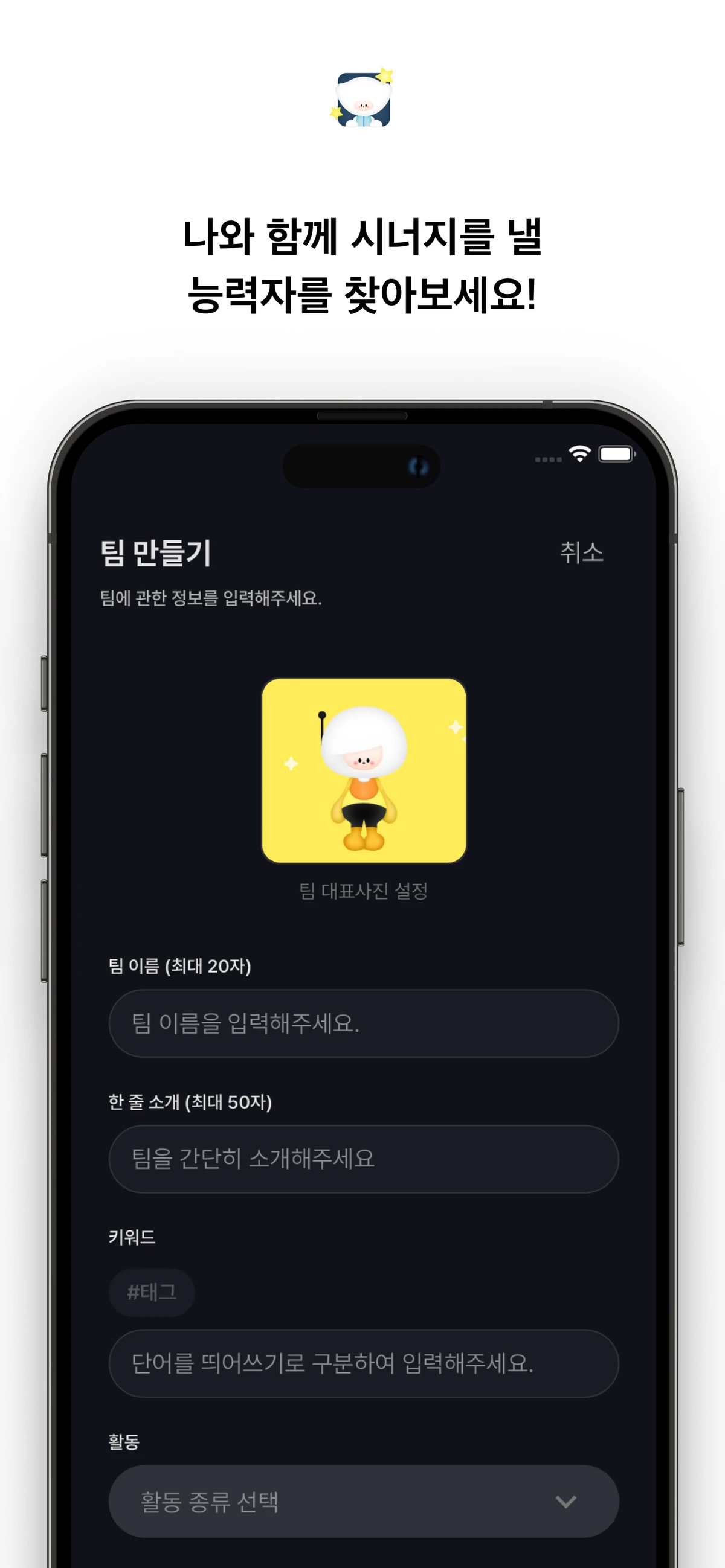 게더어스 스크린샷 3