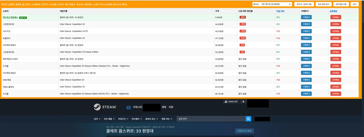 싸다게임 스크린샷 1