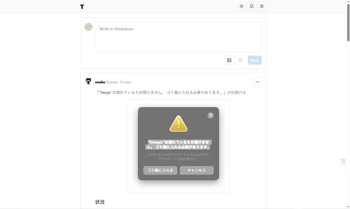 Timesy.dev 스크린샷 1