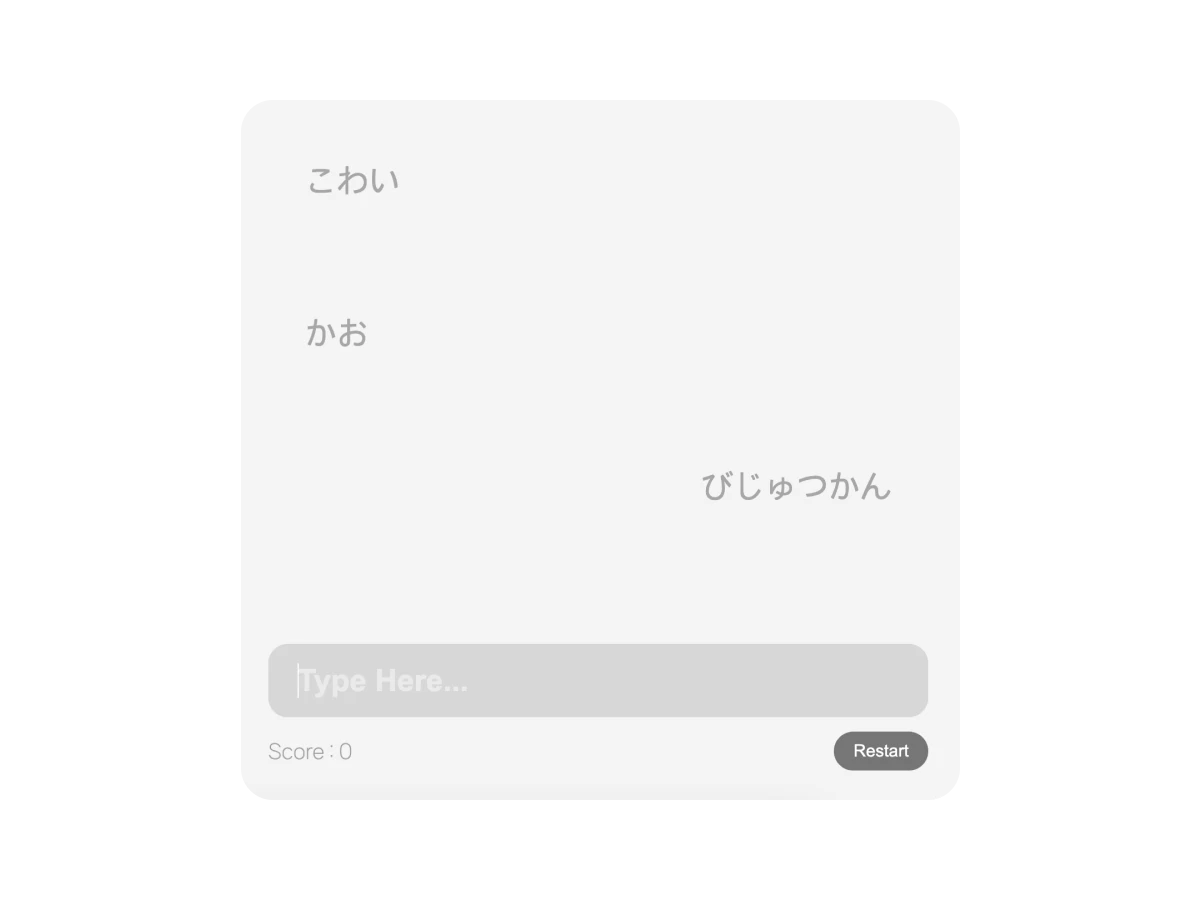 Word Bomber JP 스크린샷 1