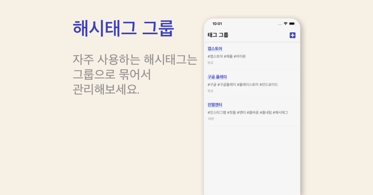 인별엔터 스크린샷 4