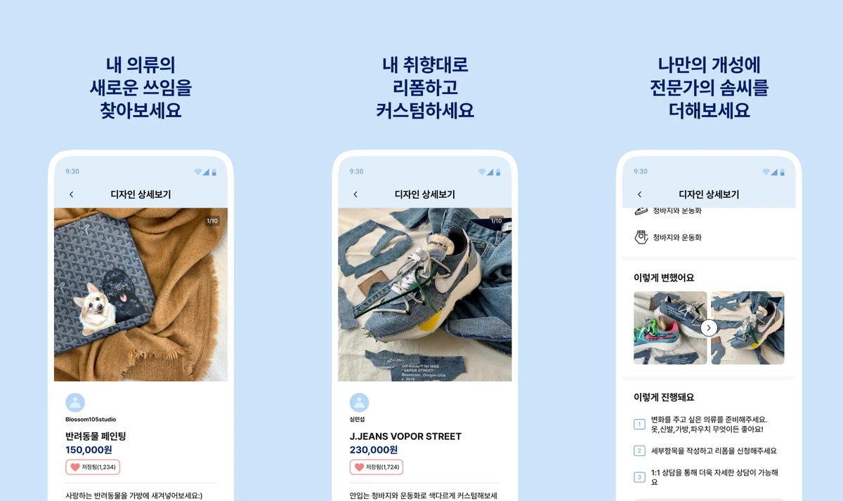 올디 스크린샷 2