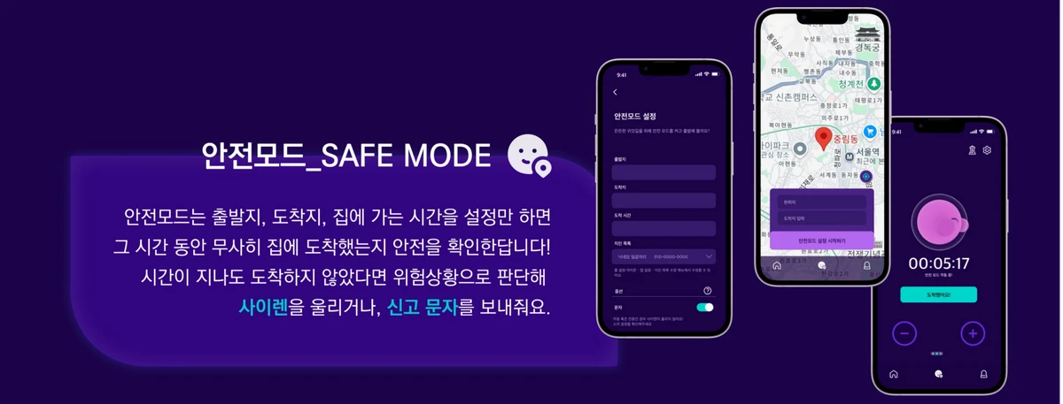 랜턴 스크린샷 3