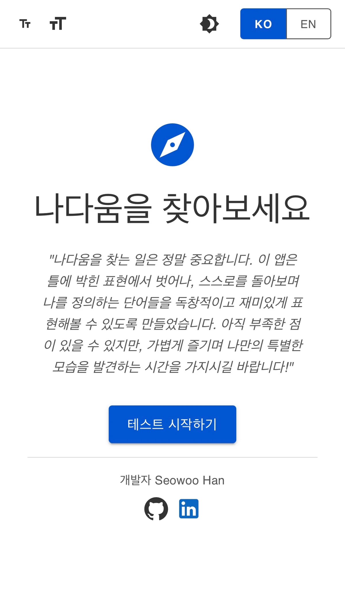 Explore Myself 스크린샷 1