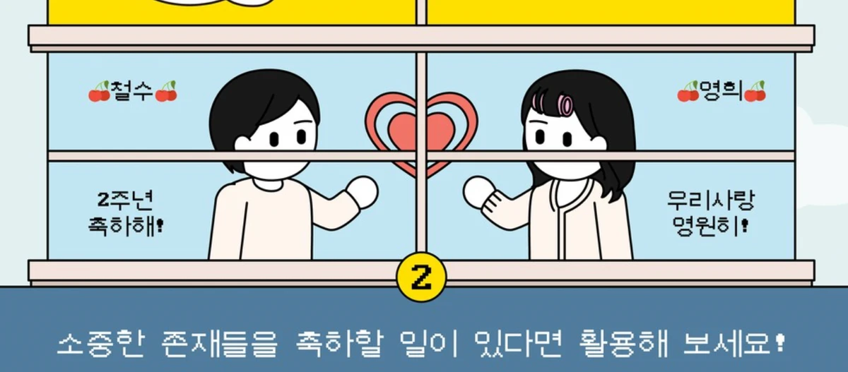 제조도 NFT 아파트 화섬 스크린샷 5