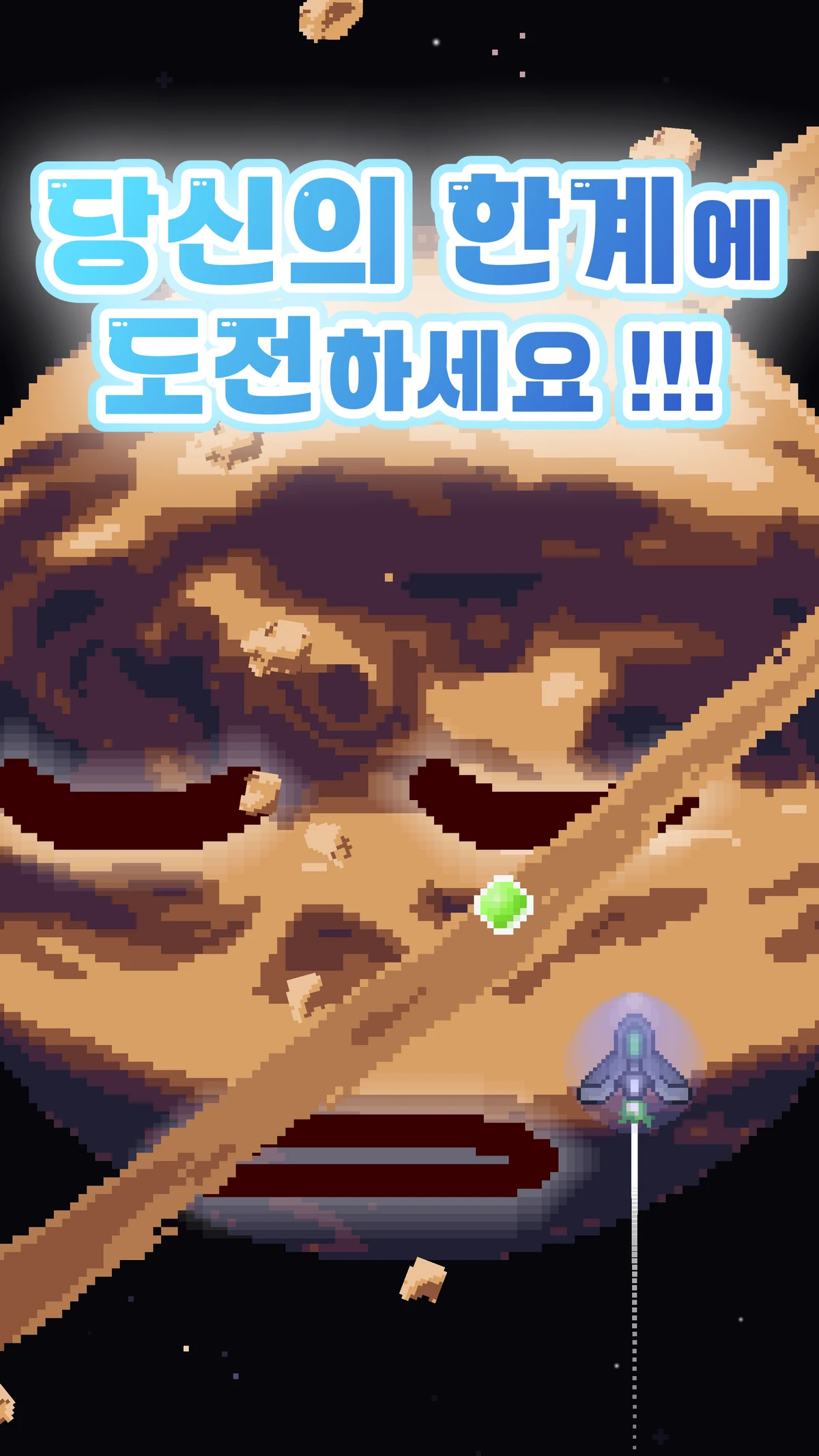 SPIFO 스크린샷 4