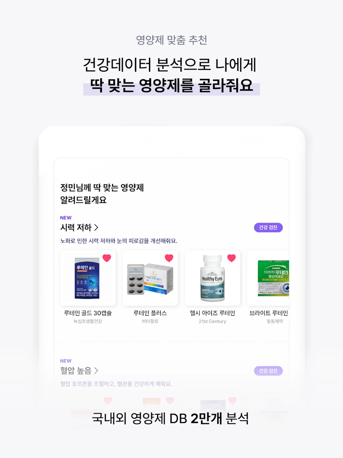 필라이즈 스크린샷 3