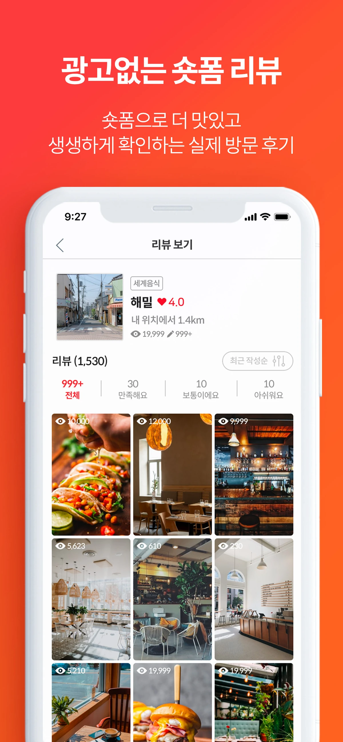머글래 스크린샷 4