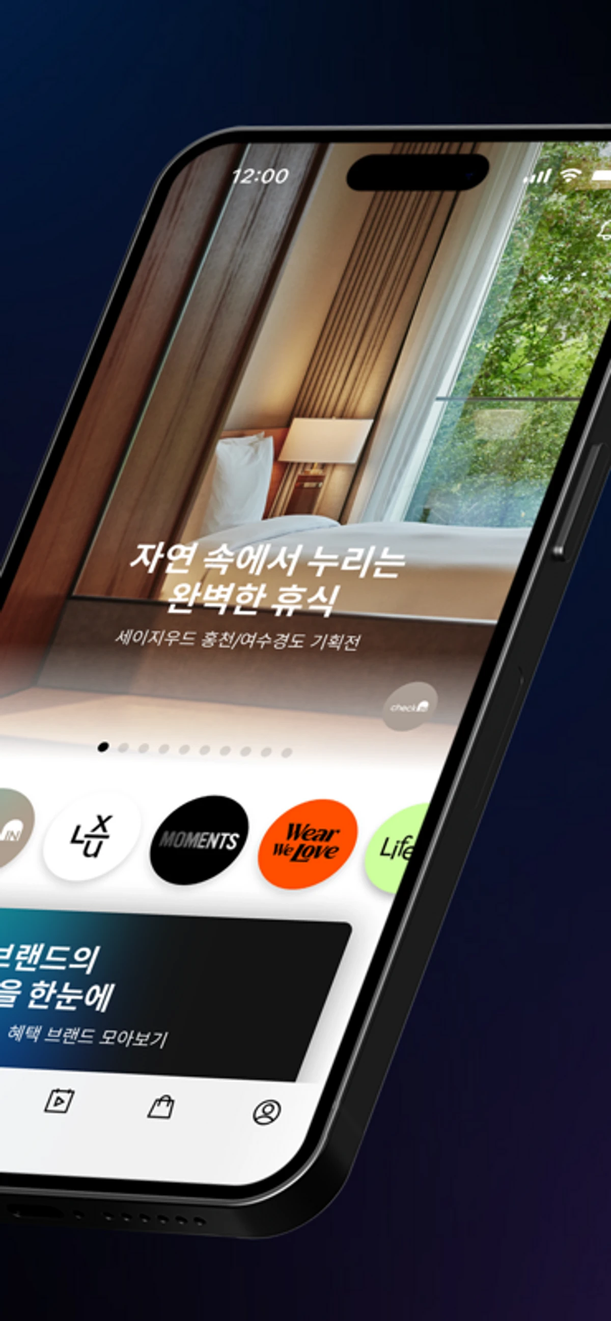 PRIZM 스크린샷 2