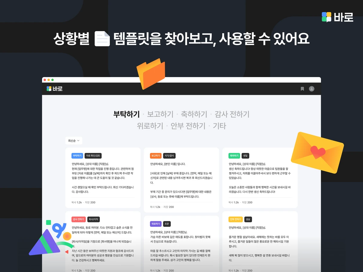 바로 스크린샷 3